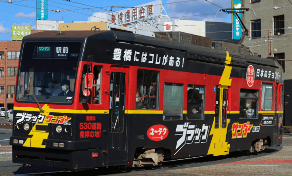 ブラックサンダー豊橋の工場見学の予約方法は？詰め放題のコツやお土産も